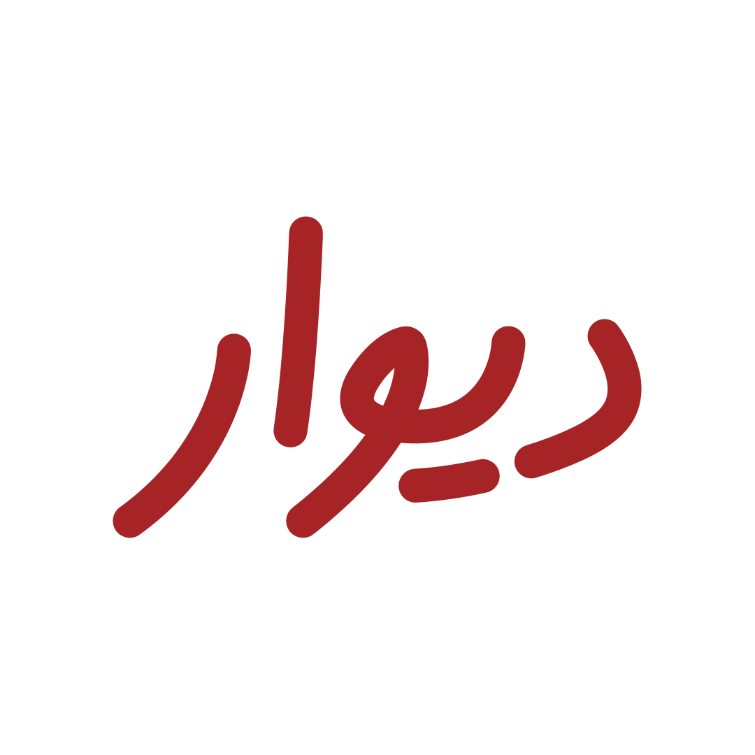 trusted logos
